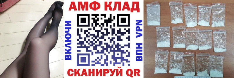 наркота  omg как войти  Amphetamine Premium  Заозёрный 