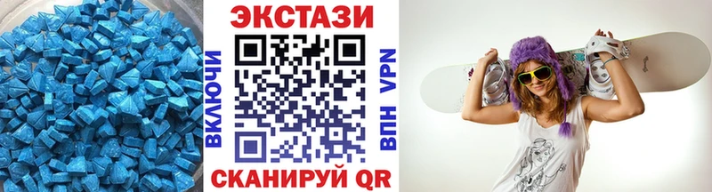 Экстази Дубай  Заозёрный 