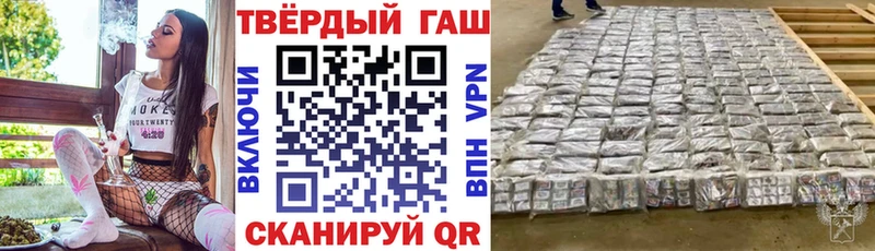 ГАШ 40% ТГК  Заозёрный 