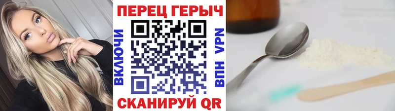 MEGA сайт  Заозёрный  Героин хмурый 