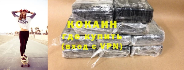 2c-b Балабаново