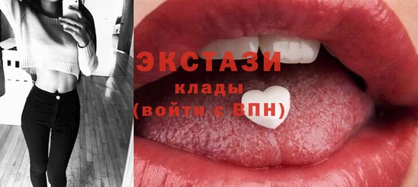 MDMA Баксан