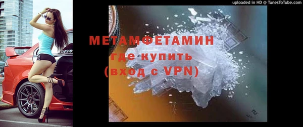 2c-b Балабаново