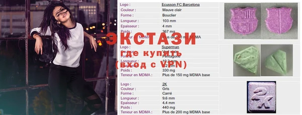 MDMA Баксан