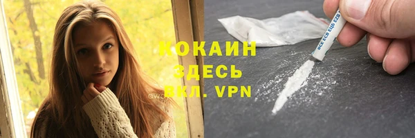 2c-b Балабаново