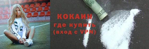 2c-b Балабаново
