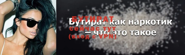 MDMA Баксан