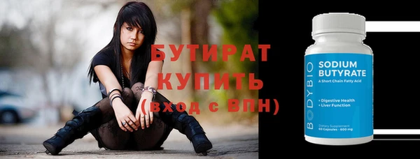 2c-b Балабаново