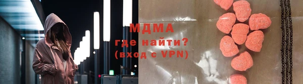 MDMA Баксан