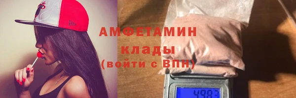 MDMA Баксан
