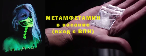 MDMA Баксан