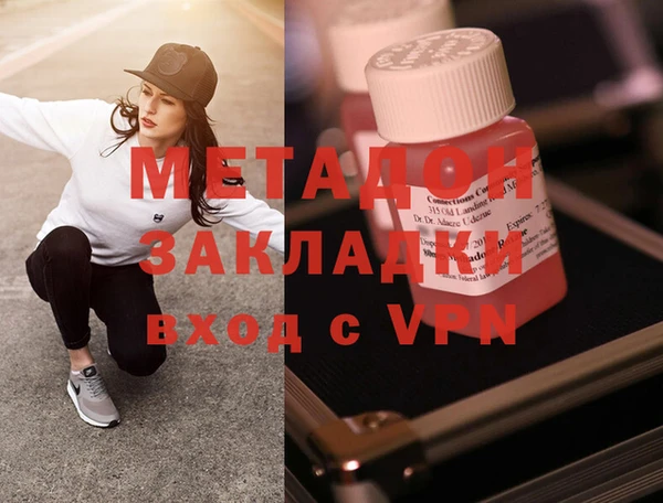 MDMA Баксан