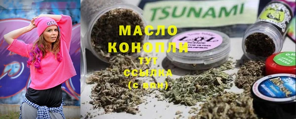 каннабис Балахна