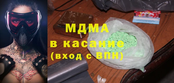 каннабис Балахна
