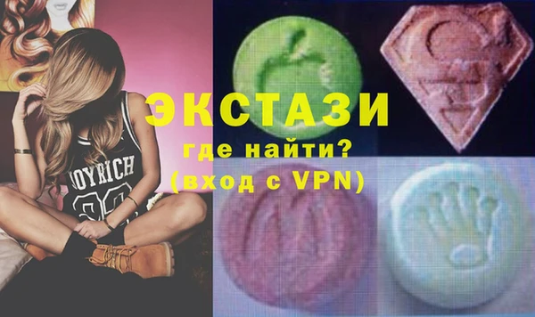 2c-b Балабаново