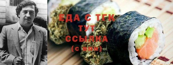каннабис Балахна