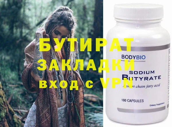 каннабис Балахна