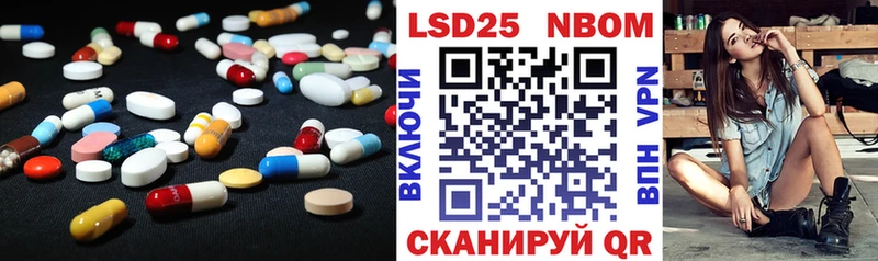 Лсд 25 экстази ecstasy  Заозёрный 