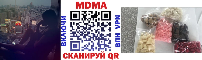 MDMA молли  mega рабочий сайт  Заозёрный 