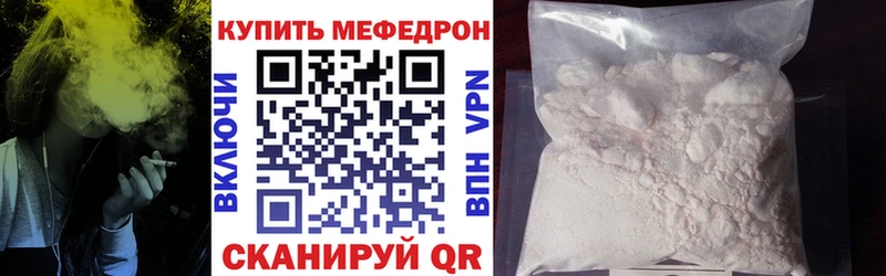 МЕФ  Заозёрный