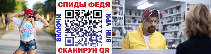Первитин кристалл  Заозёрный 