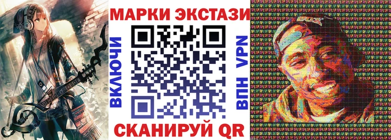 Марки 25I-NBOMe 1500мкг  купить наркотик  Заозёрный 