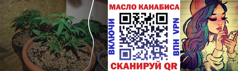 наркошоп  Заозёрный  ТГК Wax 